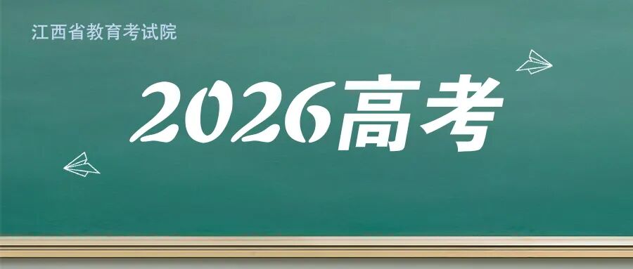 2026GK
